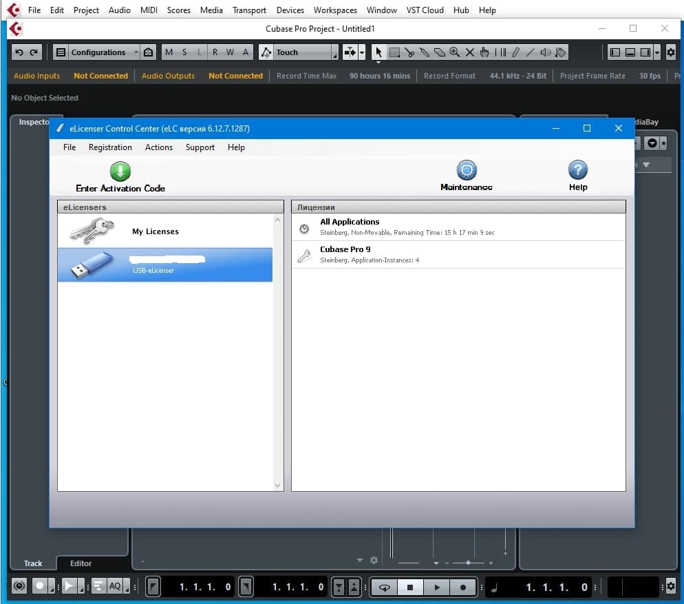  Remote access to a dongle